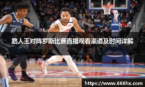 VSport胜利因您更精彩