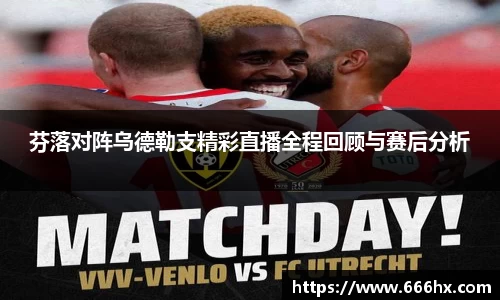 VSport胜利因您更精彩