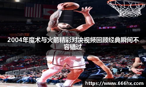 VSport胜利因您更精彩