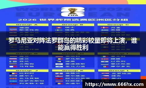 VSport胜利因您更精彩