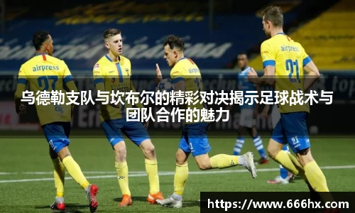 VSport胜利因您更精彩